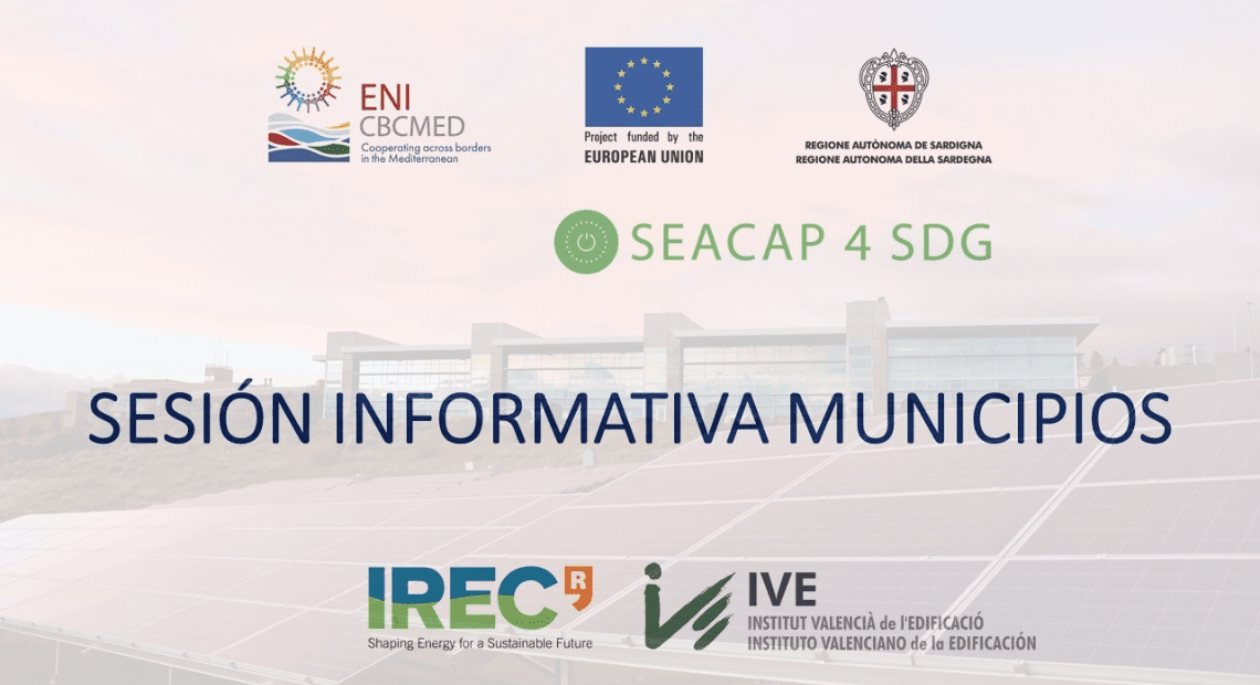Convocatoria de selección de municipalidades para recibir soporte gratuito en planes energéticos